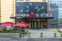 Borrman Hotel (Guilin North Railway Station Zhonghao International)