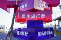 Rizhao Stardust Traveler Hotel - parking