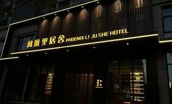 Danfeng Phoenixli Residence