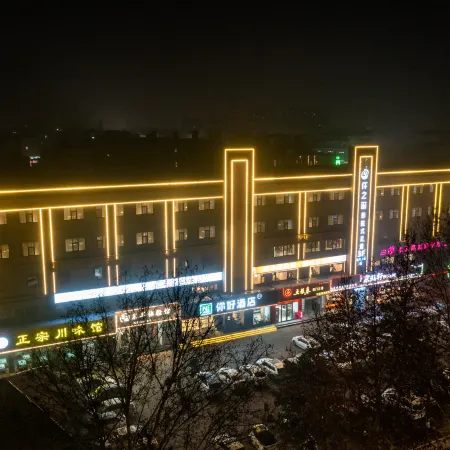 Ni Hao Hotel (Jiyuan Municipal Government Baolong Plaza)
