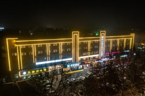 Ni Hao Hotel (Jiyuan Municipal Government Baolong Plaza) - 3-Star