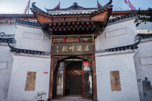 Baixi Akihabara Hotel (Daughter City)