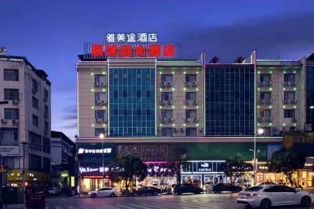 Yestour Hotel (Quanzhou Central Square) Отели рядом со станцией Quanzhou South Railway Station
