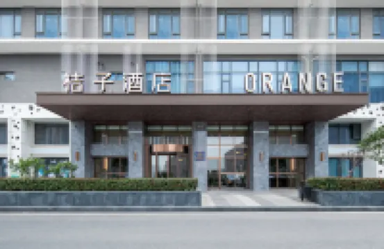桔子飯店（武漢沌口開發區體育中心店） 蔡甸區住宿飯店