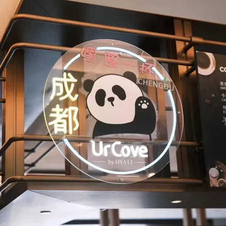 UrCove By HYATT Chengdu Wenshu Chunxi Road