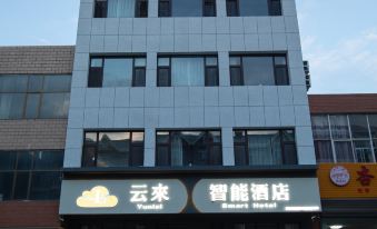 Yunlai Smart Hotel (Fanshi Shahe Wenhui Road)