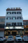 윤라이 스마트 호텔 (판스 사허 원후이 로드) 우타이산기차역 주변 호텔