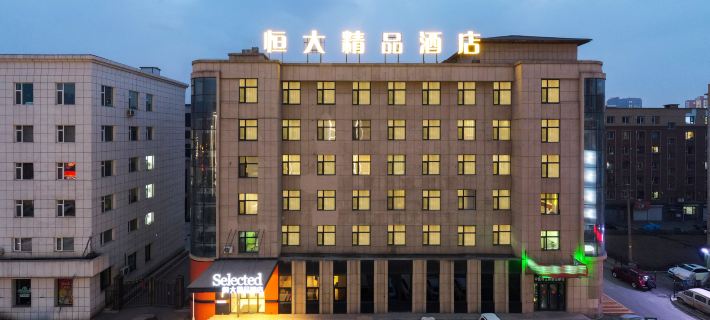 Jilin Evergrande Boutique Hotel (Jiangnan Sanya Road) Hotéis em Jilin