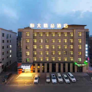 Jilin Evergrande Boutique Hotel (Jiangnan Sanya Road)