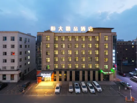 Jilin Evergrande Boutique Hotel (Jiangnan Sanya Road) Hotels in Jilin Vocational College of Industry and Technology