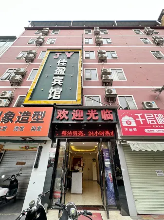 Jiaying Hotel