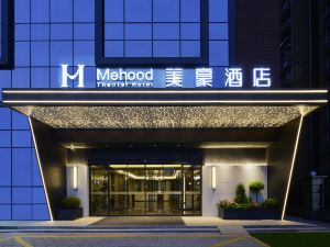 Meihao Hotel (Xi'an High-tech Software New Town International Conference Center)