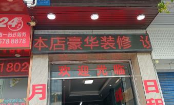 Qianlima Hostel Jiangmen Jianshe 2nd Road