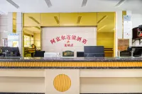 Aful Hotel (Wugang Longcheng) Hotels in Wugang