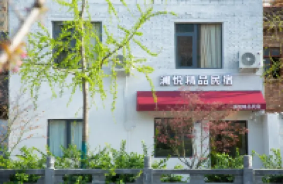 Lanyue Boutique Bed and Breakfast (Yingtianmen Branch, Luoyi Ancient City)