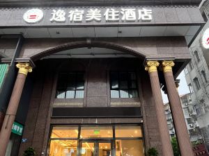 Yisumeizhu Hotel (Ningbo Beilun Yintai City Xinda Road Branch)