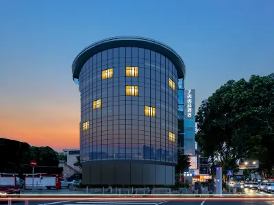 7天優品premium飯店（東莞國貿鴻福路地鐵站店） 東莞市科學技術博物館附近的飯店