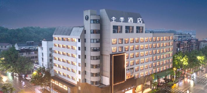 JI Hotel (Ningguo Shangye Buxingjie) Hotel di Ningguo