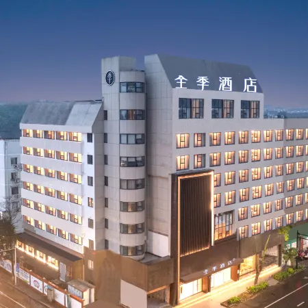 JI Hotel (Ningguo Shangye Buxingjie)