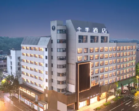 JI Hotel (Ningguo Shangye Buxingjie) Hotels in Ningguo