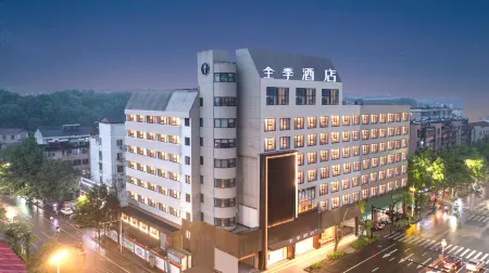 JI Hotel (Ningguo Shangye Buxingjie) Отели в г. Нингуо