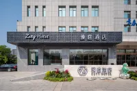 Zety Hotel (Weihai High Speed Rail Station Store)