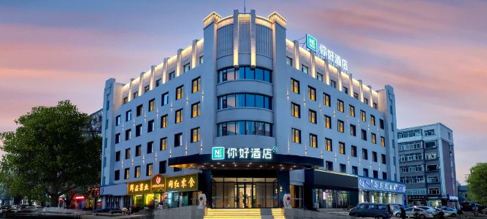 โรงแรม Ni Hao (จงอี้หยวน ฉีฉีฮาร์) โรงแรมในฉีฉีฮาร์