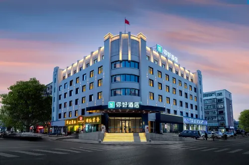 Ni Hao Hotel (Qiqihar Zhongyiyuan) - فطور