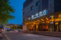 喆啡飯店（北京望京地鐵站店） 生態溫榆河附近的飯店