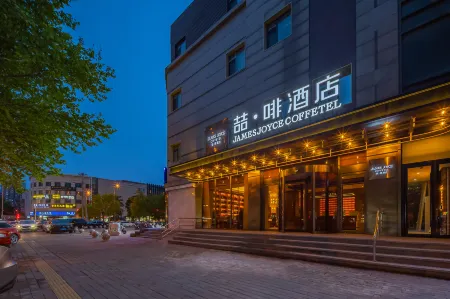 James Joyce Coffetel Hotel (Beijing Wangjing Subway Station)