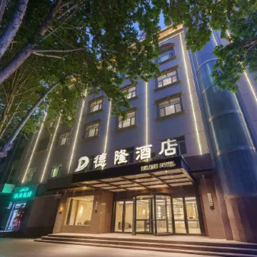 Zepudelong Hotel