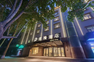 Zepudelong Hotel