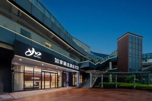 HomeinnsPlus Hotel (Shanghai Dishui Lake Port) Unggulan Photos