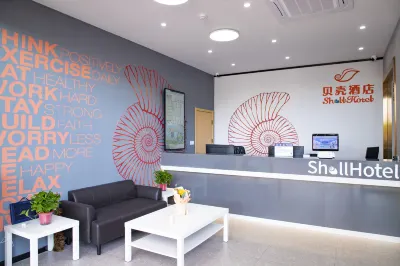 Shell Hotel (Suzhou Yangcheng Lake Peninsula Yangcheng Peninsula Park)‌ فنادق في سوجَو