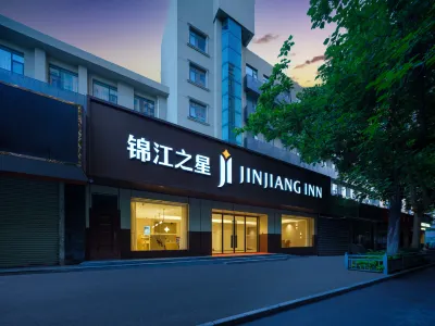 Jinjiang Inn (Xi'an Lijia Village Wanda Plaza Jianxi Street) Hotels in Xi'an