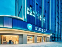漢庭酒店（寧波奉化金鐘廣場店） 鄰近大成东路的酒店