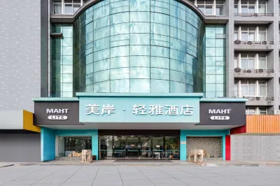 Yue Hao Hotel (Fuyang Yukou Branch) Hotel in zona Liyang Passenger Transport Terminal