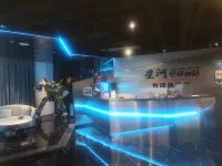 Linwu Xingxuan E-sports Hotel