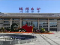 Orange Jiangnan Hotel (Zhuozhou Wanda Plaza) - 2-Star
