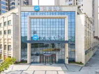 Hanting Hotel (Chongqing Weinan High-speed Railway Station) Hotels in Tongnan County