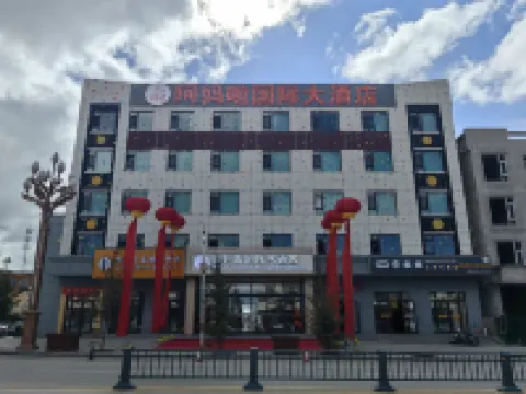 Maqu Amara International Hotel Hotels in Maqu