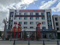 Maqu Amara International Hotel