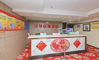 Shijiazhuang Pante Express Hotel