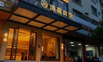 Xunwu Yijia Business Hotel