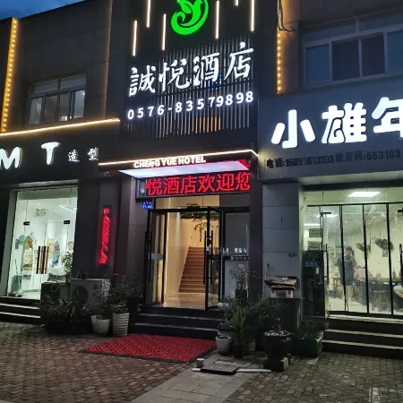 CHENG YOE HOYEL