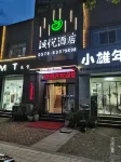 CHENG YOE HOYEL