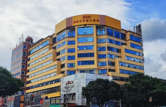 福清比爾佳酒店（福清高鐵西站店）