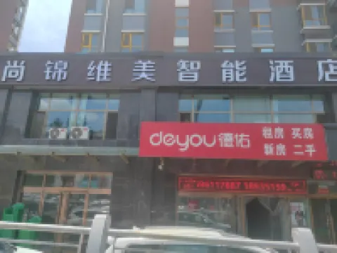 Shangke Collection Hotel (Taiyuan South High-speed Railway Station) Hotels near Taiyuannan Railway Station