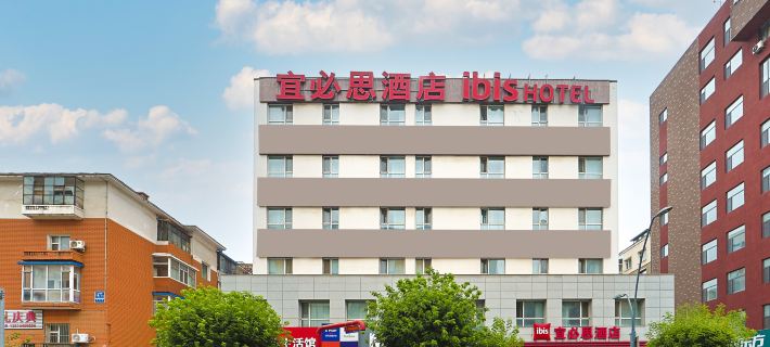 Ibis Hotel (Changchun Guilin Road Vientiane City) Hotéis em Changchun