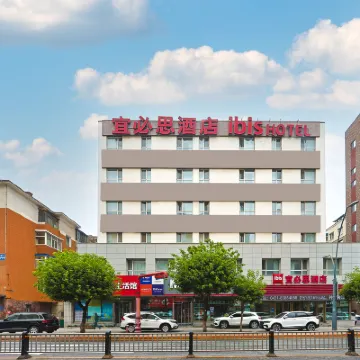Ibis Hotel (Changchun Guilin Road Vientiane City) Hotels near Zhongtai Ocean World